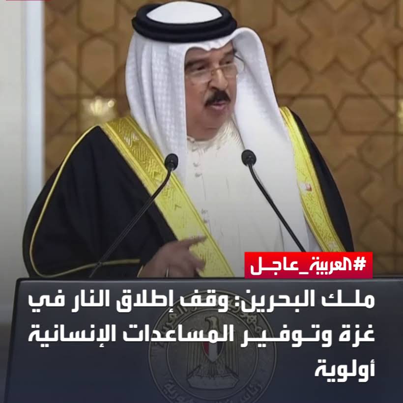 Post from AlArabiya العربية