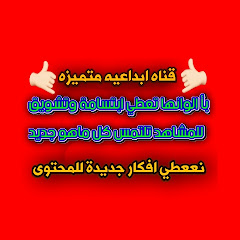 @المبدع الباحث احمد حسين