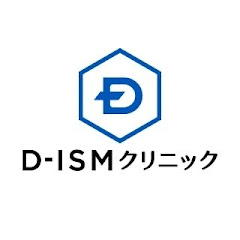 D-ISM(ディズム)クリニック【メンズ美容】アイコン画像