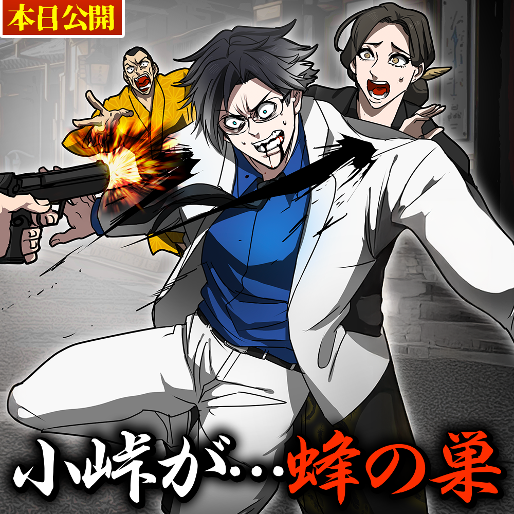 ヒューマンバグ大学_闇の漫画 - YouTube