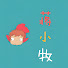 7Rzv9vJPnIg-channel-avatar-蒋小牧