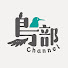 Y3joUi0uqag-channel-avatar-丹波新聞鳥部ちゃんねる