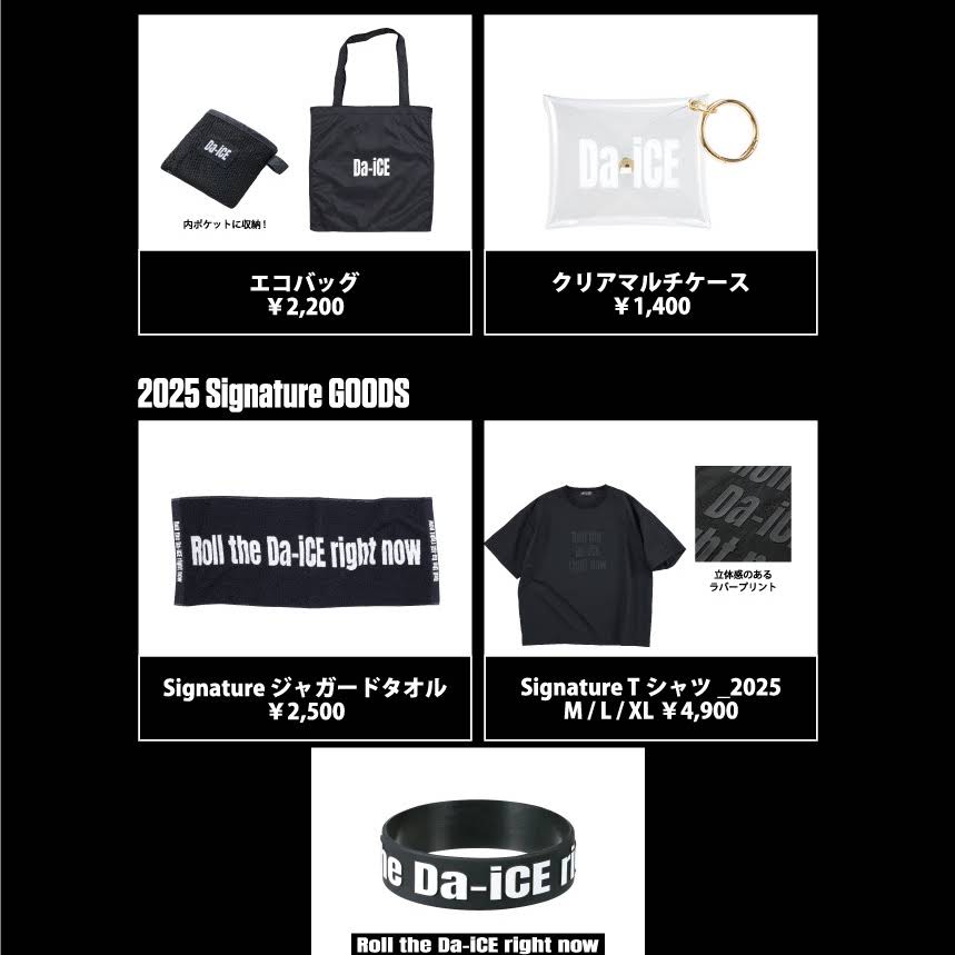 アイドル Da-iCE - Da-iCE BEST SPECIAL BOX Da-iCE BEST [完全生産限定SPECIAL BOX][UNIVERSAL MUSIC STORE