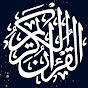Islam 4u logo