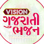 Vision Gujarati Bhajan