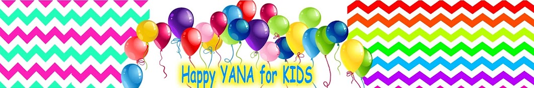 Happy Kids Yana Show ইউটিউব চ্যানেল অ্যাভাটার