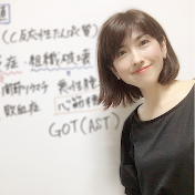 【ケアマネ合格革命】三方 憲子