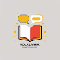 Hola Lanka logo