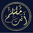 18aNngVYRdE-channel-avatar-أنت مسلم