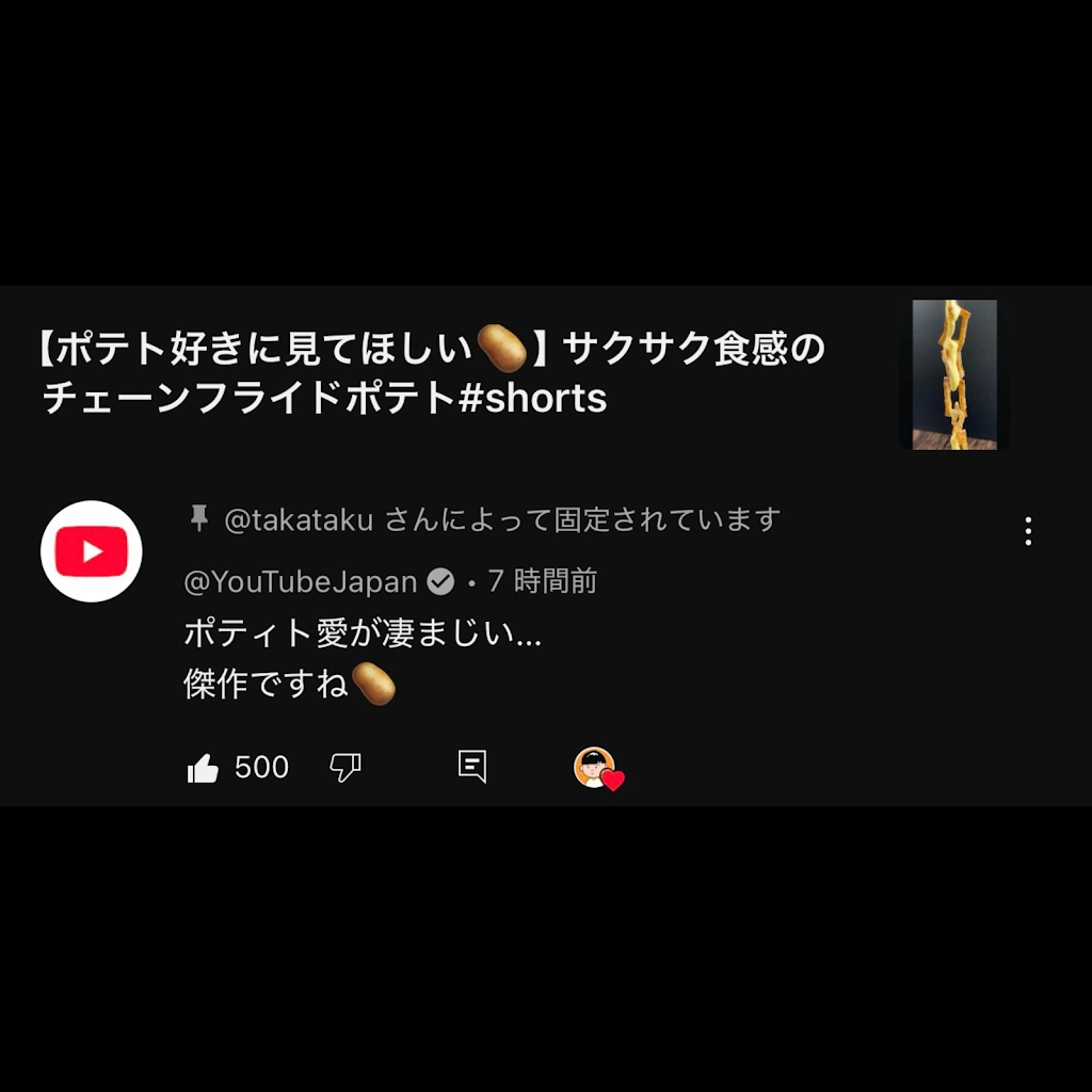 YouTube