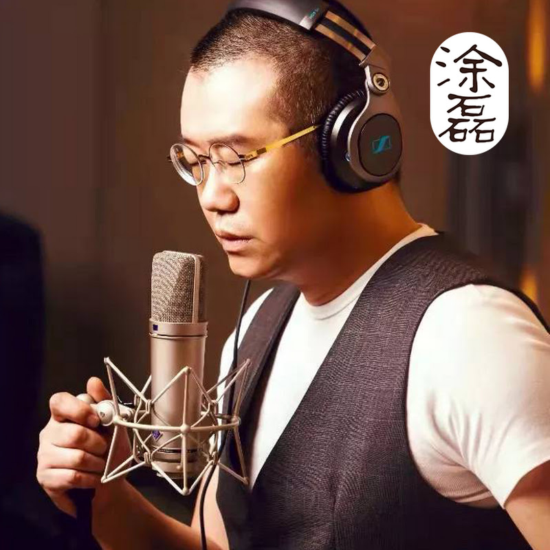 涂磊大马粉丝团 Logo