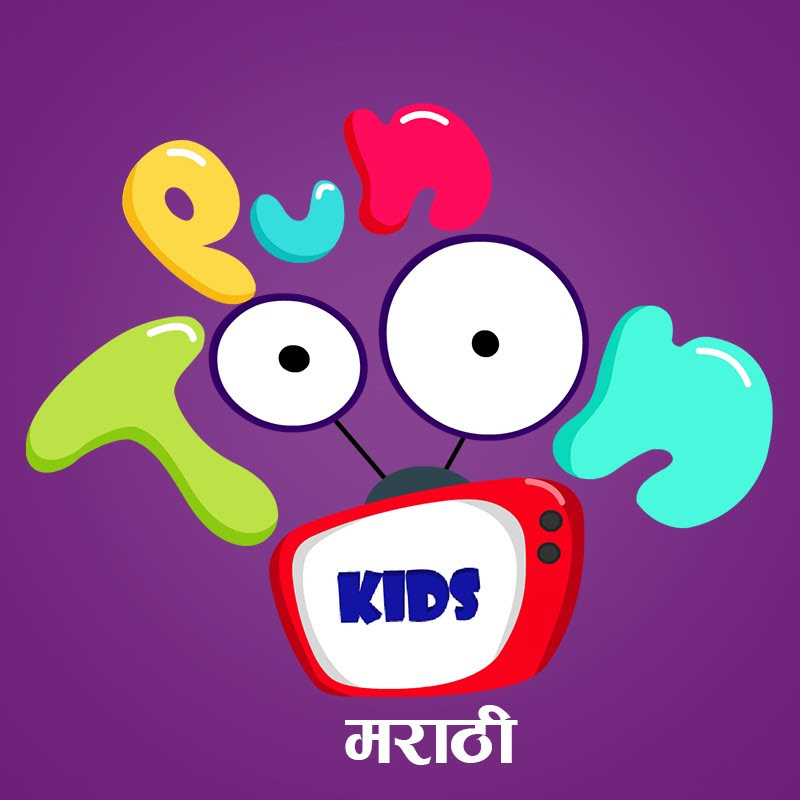 PunToon Kids - Marathi 