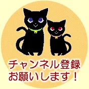 塚口ガーデンチャンネル