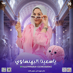 مينولوچي - Minology