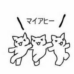 マイアヒーアイコン画像