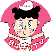 频道头像
