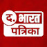 z_C84kOT_gk-channel-avatar-The Bharat Patrika
