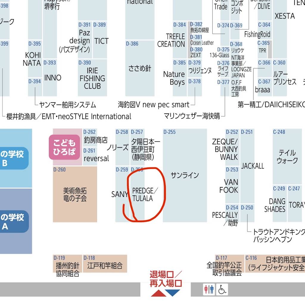 突撃!ヨネスケの釣り旅ch【日本一周編】 - YouTube