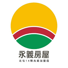 永義房屋北屯14期兆鋐加盟店アイコン画像