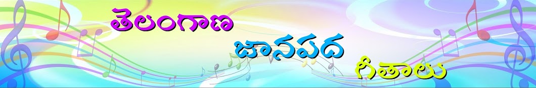 Telangana Folk Video Songs -Telugu DJ Songs YouTube kanalı avatarı