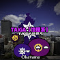 TAIGA【地理系】