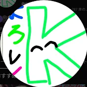 Kくん【中学生YouTuber】🍊🦅