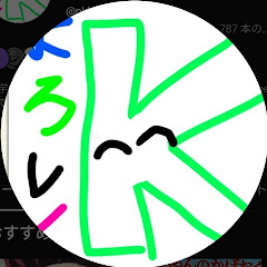 Kくん【中学生YouTuber】🍊🦅