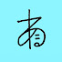 kd8_lJYWVms-channel-avatar-あたる