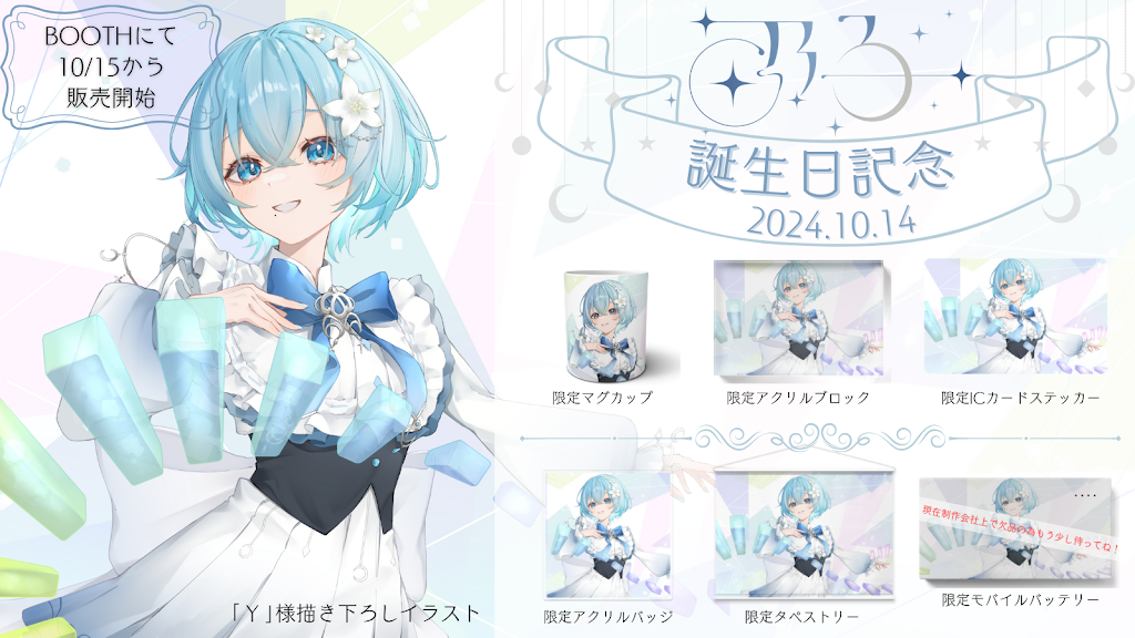 ❤︎❤︎noko‪‪❤︎‬❤︎‬ページです❤️ chichis_1985 @chichisshakedownstreet @funkymerry