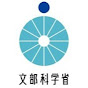 文部科學省施設企畫課