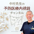 JE_gRZw_63w-channel-avatar-赤坂内視鏡クリニック