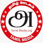 Tamil Media