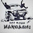 Off road Mangashi