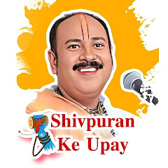 Shivpuran Ke Upay avatar