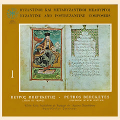 Musica Universalis - Topic