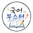 @국어부스터
