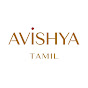 Avishya Tamil logo