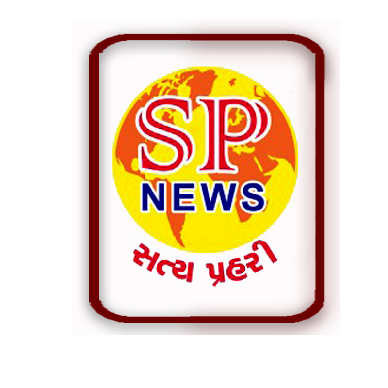 SP News