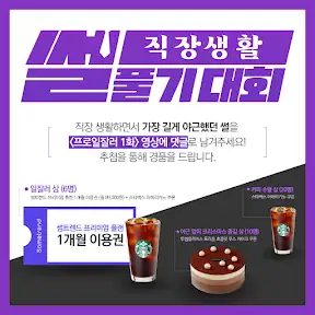 바이브VAIV YouTube channel