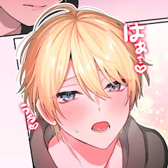 BreaL リアルBL体験談を漫画化!!