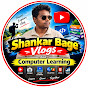 Shankar Bage Vlogs
