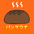 i4Sjq0N3Orw-channel-avatar-パンサウナ旅♡ ーヘルメットの中の、大きな地球ーPansauna