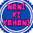 Nani Ki Kahani • 2M