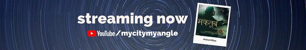 My City My Angle YouTube-Kanal-Avatar