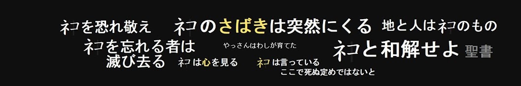 ã‚ãŠã„ã­ã“ यूट्यूब चैनल अवतार