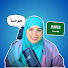 NapGLT3WFX8-channel-avatar-Learn Arabic with Asmae