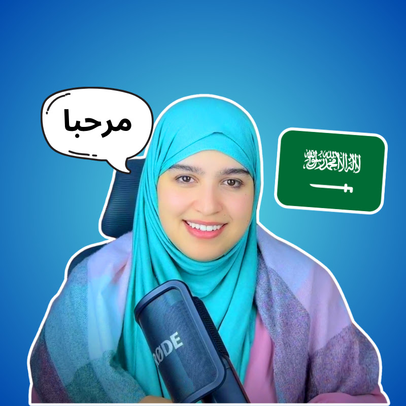 Learn Arabic with Asmae Logo