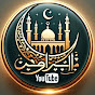 The Sunnah World logo