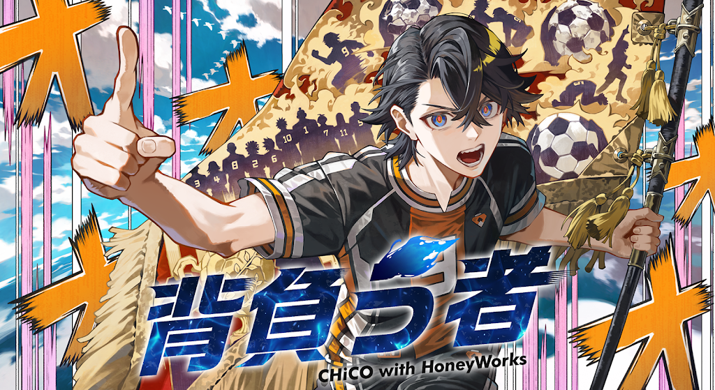 CHiCO / CHiCO with HoneyWorks - YouTube