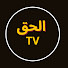 lm1vtcwC0cQ-channel-avatar-الحق TV and 2 more